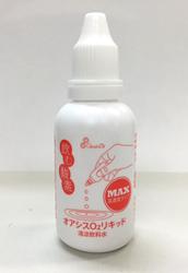 オアシスO2リキッド MAX