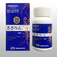 Slim Oxygen Supplement